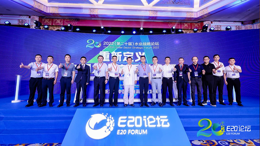 E20水業(yè)戰(zhàn)略論壇盛大舉行，雷茨出席發(fā)表演講并獲行業(yè)大獎(jiǎng)！