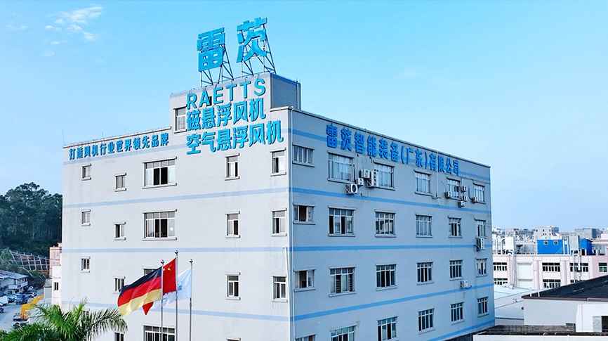 東莞市金融局、工信局等領(lǐng)導(dǎo)專家調(diào)研審核雷茨上市事宜