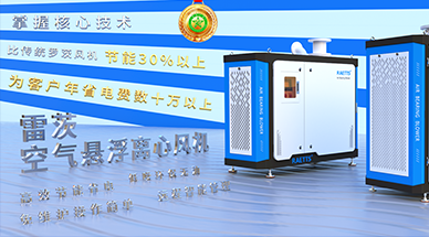 空氣懸浮風(fēng)機(jī)優(yōu)點