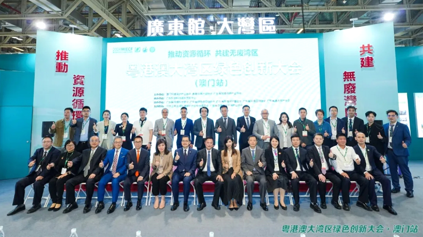 雷茨應(yīng)邀參加2024年澳門國(guó)際環(huán)保展（MIECF），張少康副省長(zhǎng)出席開幕式并親臨巡館
