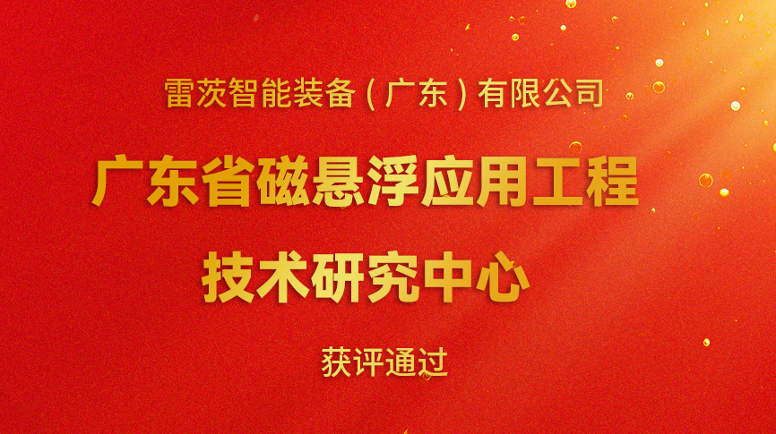 空氣懸浮風機.jpg