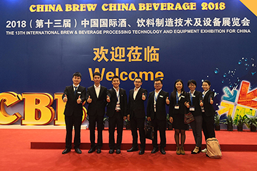 全力以赴、銳天上海酒飲料展覽會(huì)正在進(jìn)行中