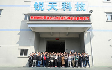 攜手同行 共鑄輝煌|雷茨“鑄劍行動”2020圓滿成功！